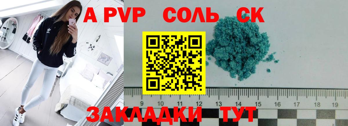 А ПВП СК КРИС Химки