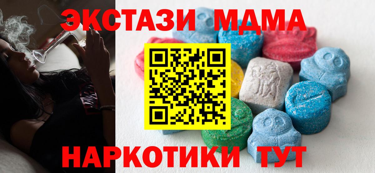 Ecstasy бентли Химки