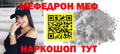 стаф Кумертау