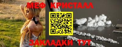 стаф Кумертау