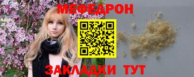 стаф Кумертау