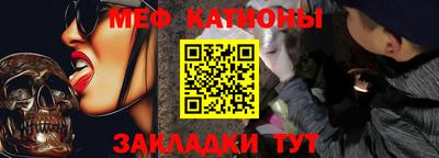стаф Кумертау