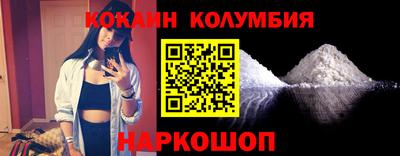 COCAINE Кунгур
