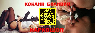 COCAINE Кунгур