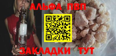 стаф Кумертау