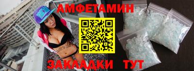 мяу мяу мука Кулебаки
