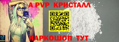 стаф Кумертау