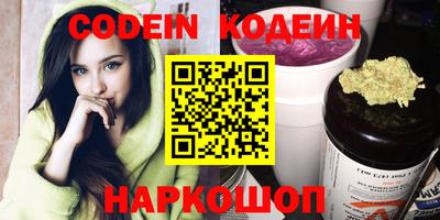мяу мяу мука Кулебаки
