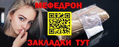 мяу мяу мука Кулебаки
