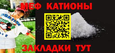 COCAINE Кунгур