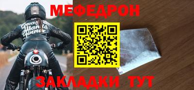 стаф Кумертау
