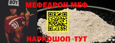 стаф Кумертау