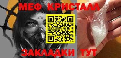 стаф Кумертау