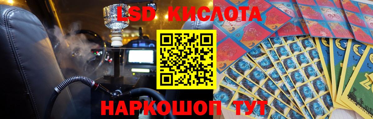 Лсд 25 экстази кислота  Вход с VPN  Химки  Лсд 25 экстази ecstasy 