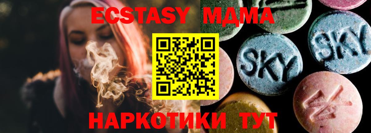 MDMA Molly Химки