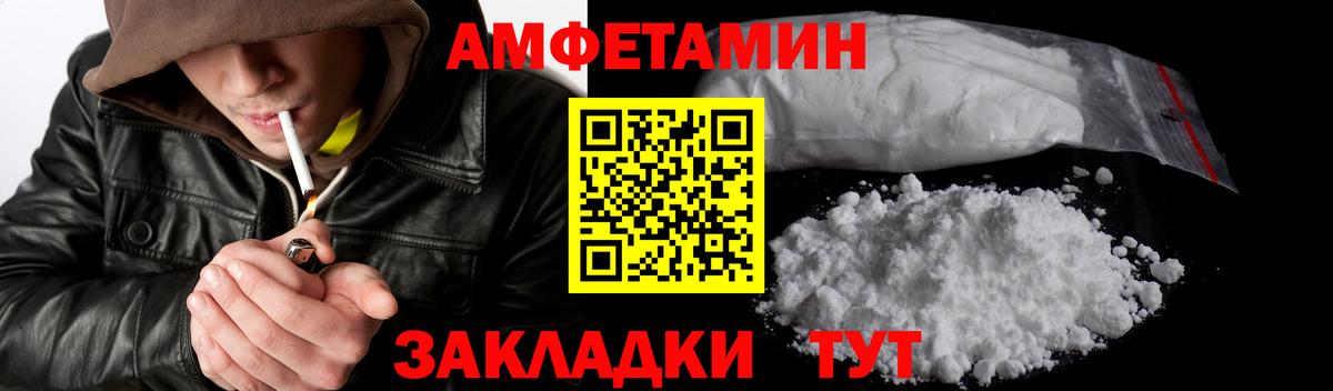 Химки  Метамфетамин мет  Вход с VPN 