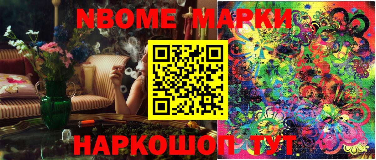 Химки  Наркотические марки 1500мкг  Вход с VPN  Наркотические марки 1500мкг 