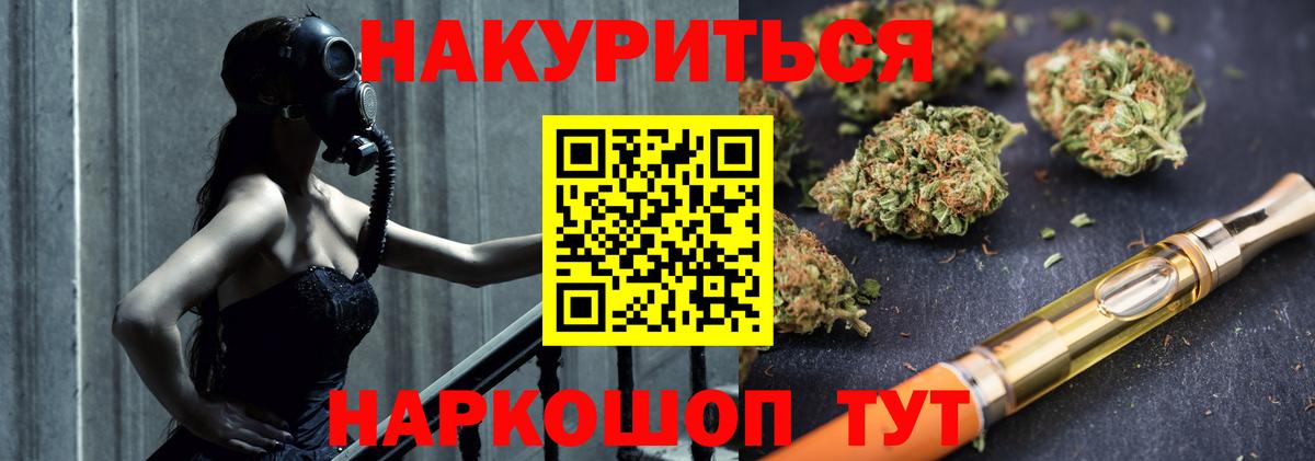 Химки  МАРИХУАНА VHQ  МАРИХУАНА планчик  Вход с VPN  Каннабис Bruce Banner 